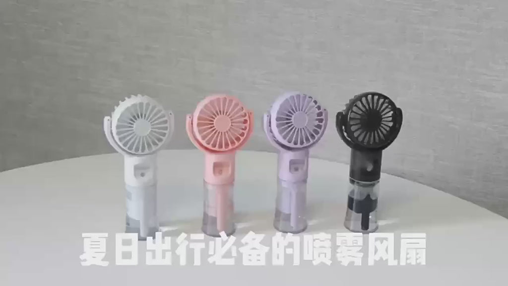 Rechargeable Aromatherapy Cool Mist Fan