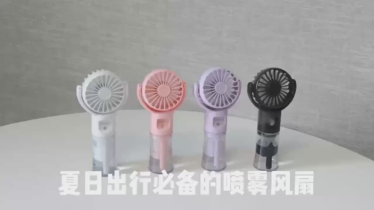 Rechargeable Aromatherapy Cool Mist Fan